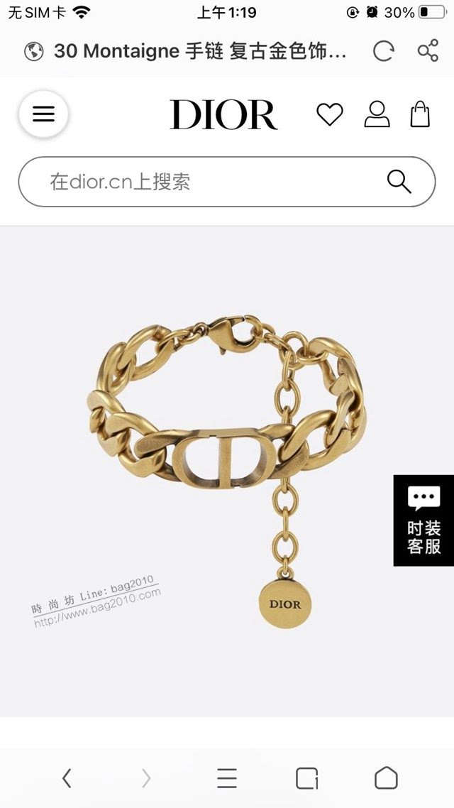 Dior飾品 迪奧經典熱銷款手鏈 2021新款DIOR迪奧字母手鏈  zgd1305